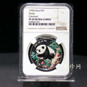 【980109】1998版熊猫金银纪念币1/2盎司彩色精制银币