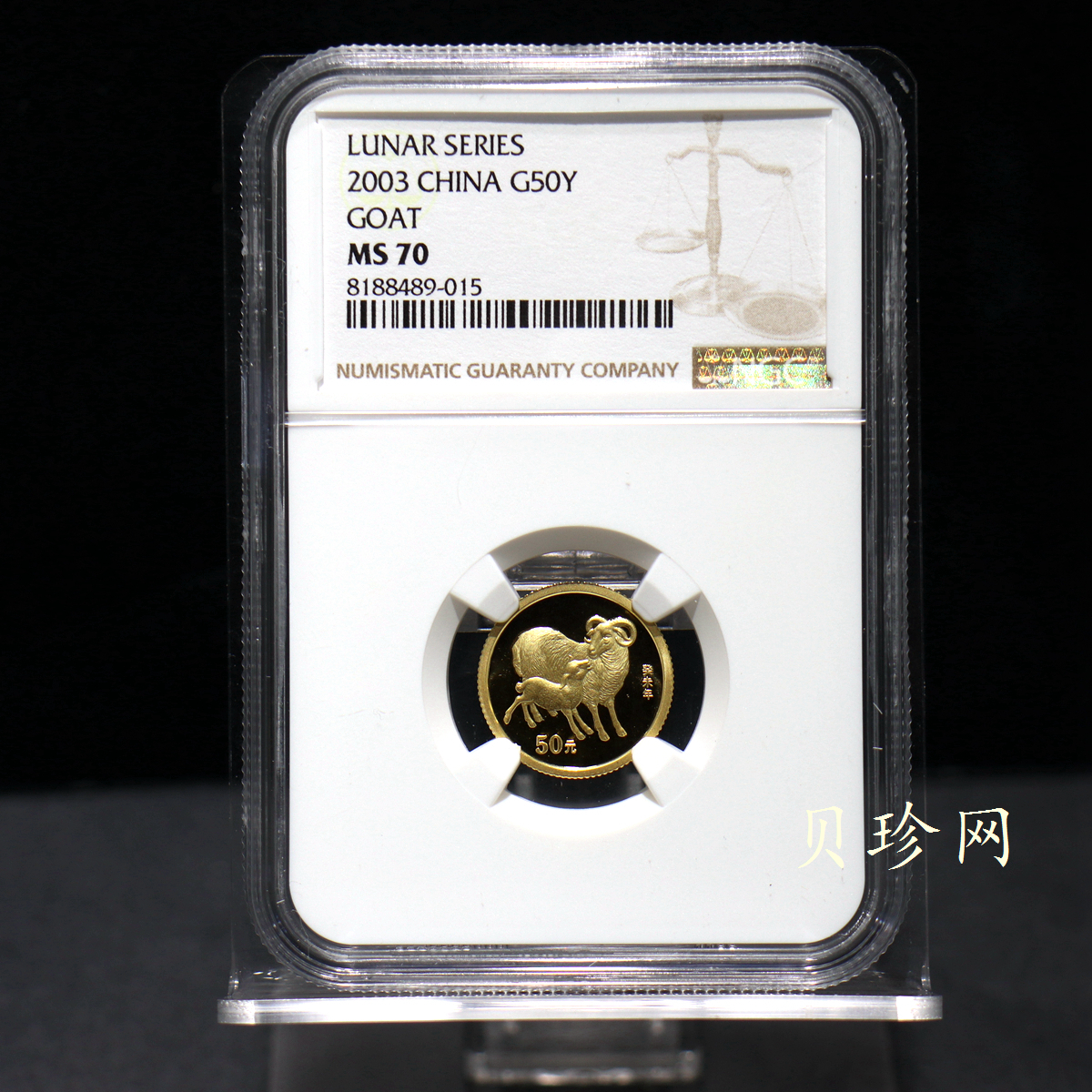【030206】2003中国癸未（羊）年金纪念币-双羊1/10盎司普制金币