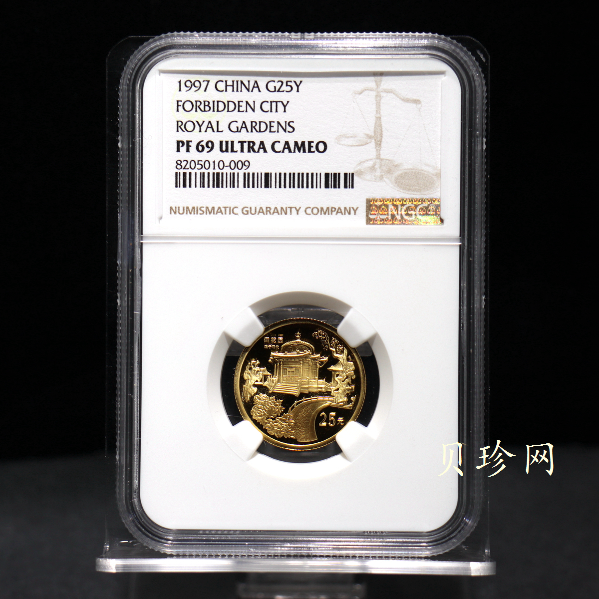 【971904】1997年北京故宫博物院金银纪念币-御花园1/4盎司精制金币