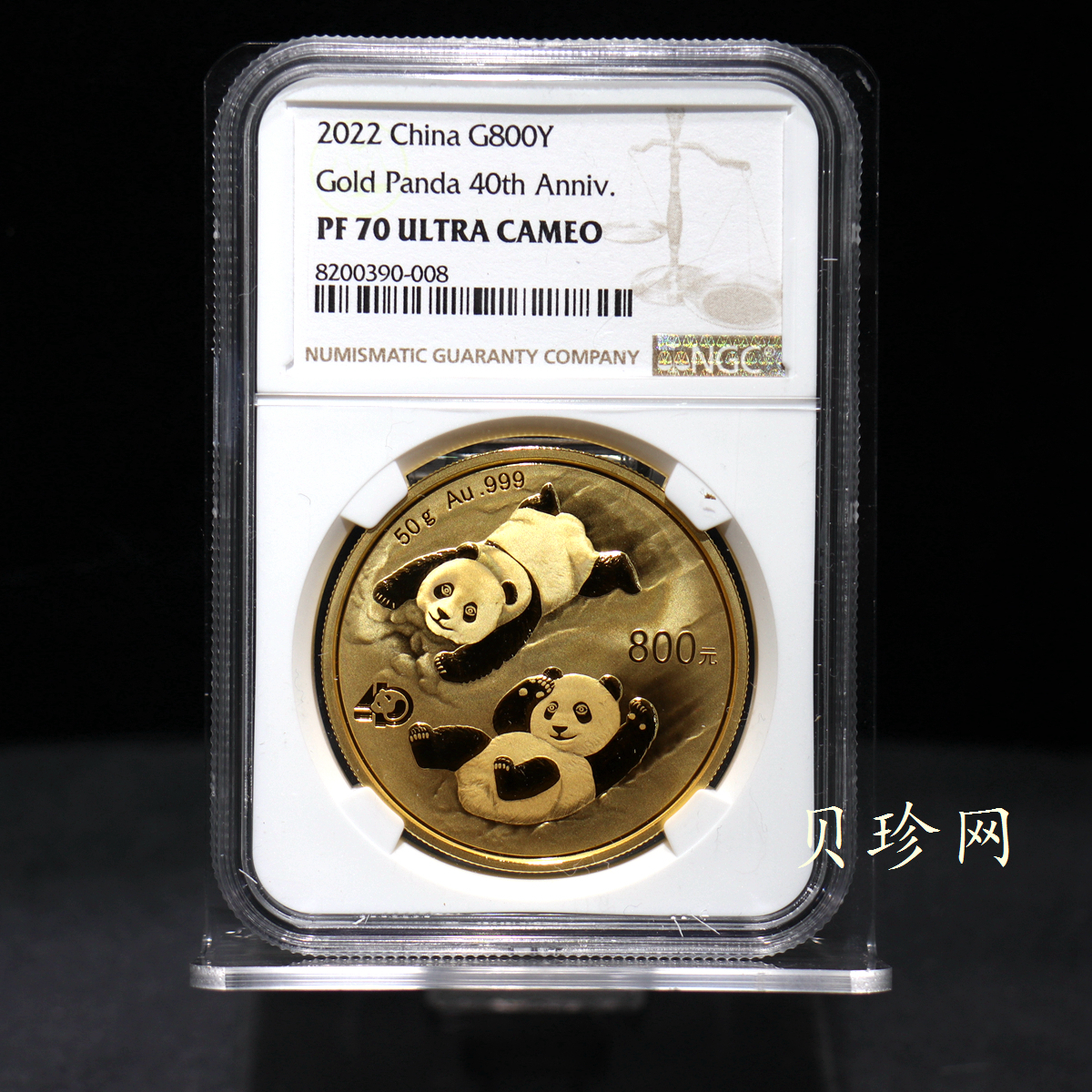 【229150】2022年熊猫50克精制金币