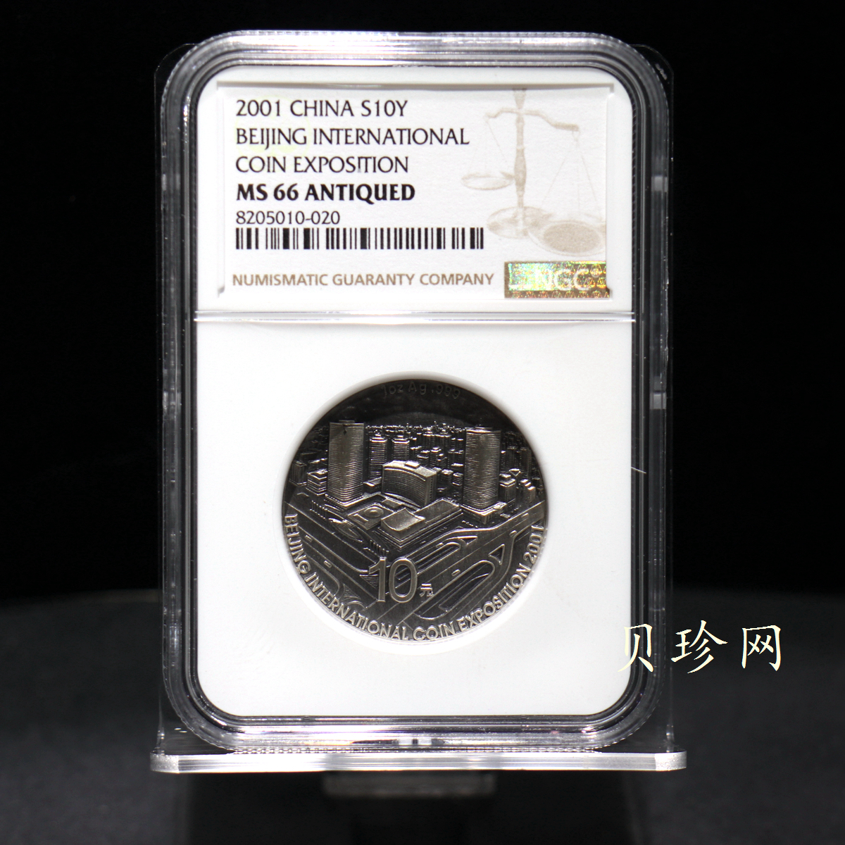 【011111】2001年北京国际钱币博览会纪念1盎司银币