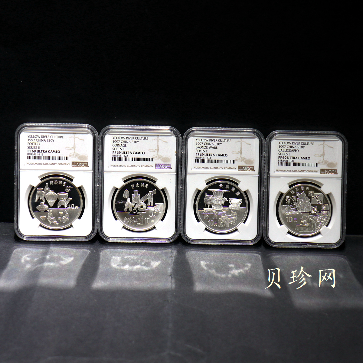 【979080】1997年黄河文化金银纪念币（第2组）27克圆形银币四枚一套