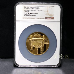 【141001】2014年青铜器第（3）组5盎司精制金币