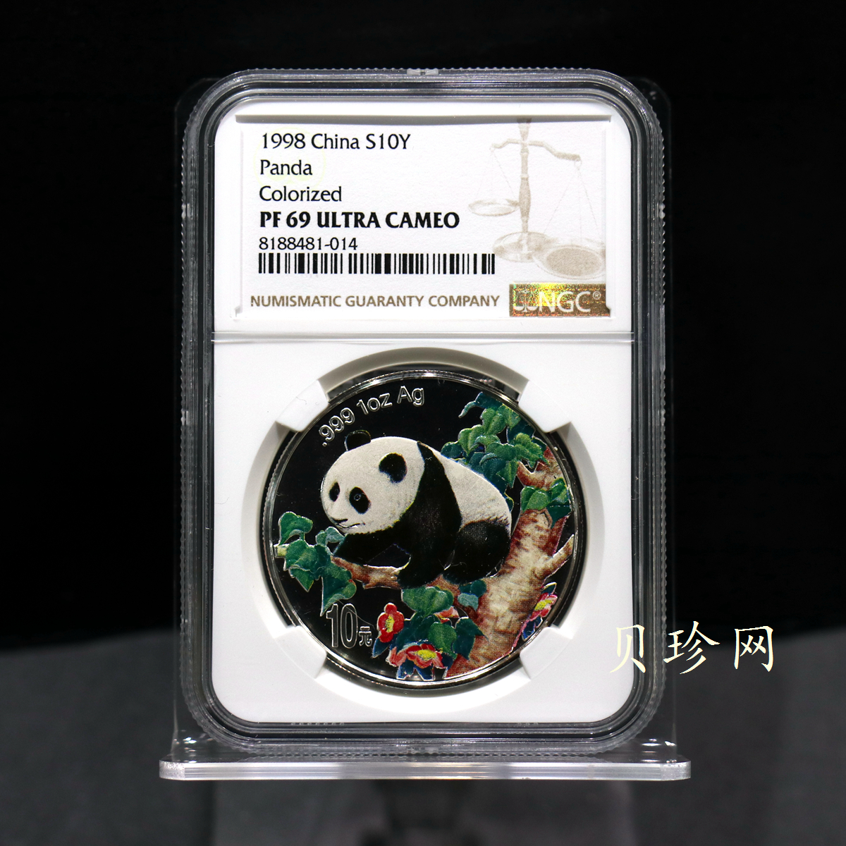 【980107】1998版熊猫金银纪念币1盎司彩色精制银币