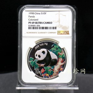 【980107】1998版熊猫金银纪念币1盎司彩色精制银币