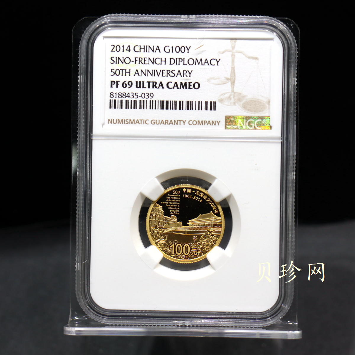 【140501】2014年中国-法国建交50周年1/4盎司精制金币