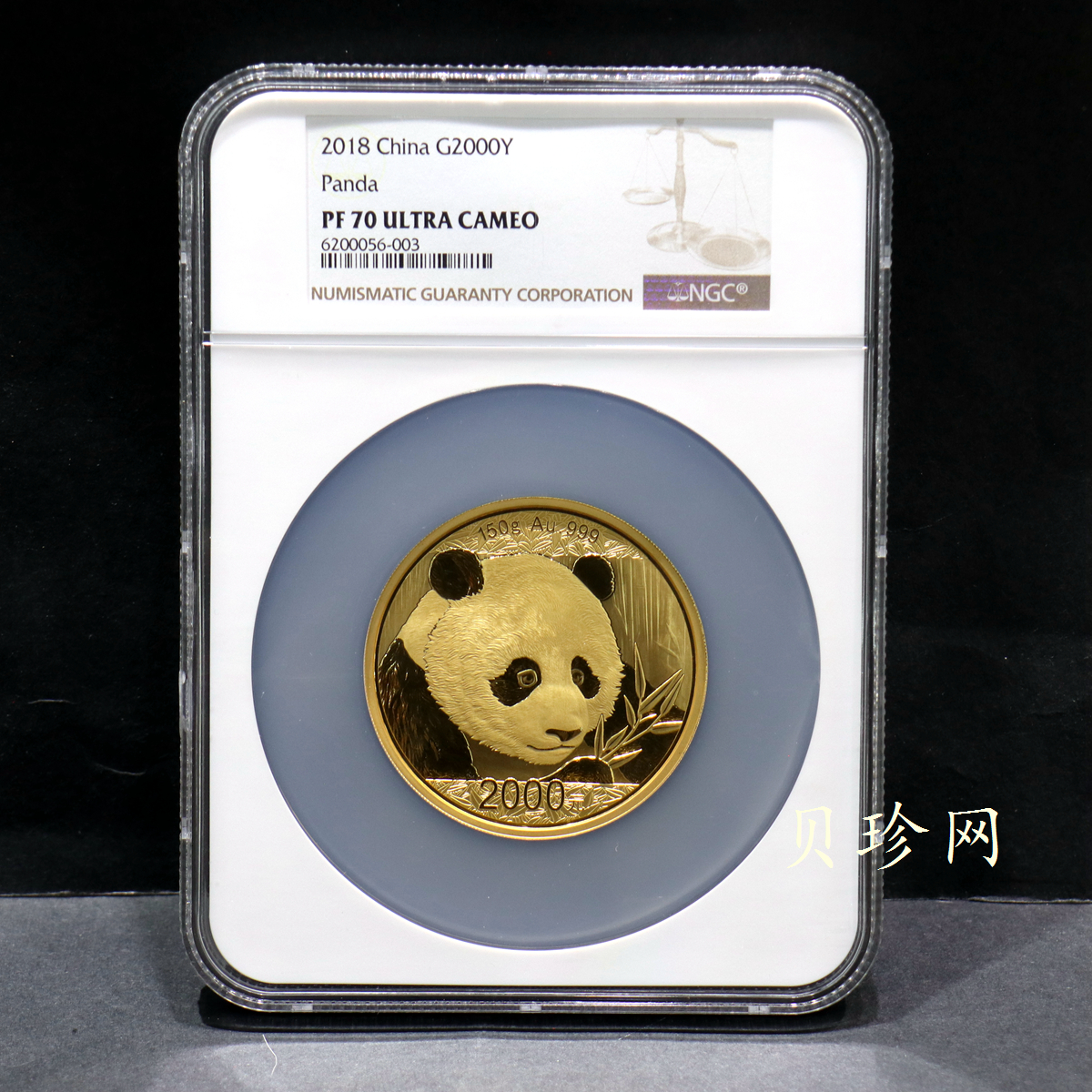 【180108】2018年熊猫150克精制金币