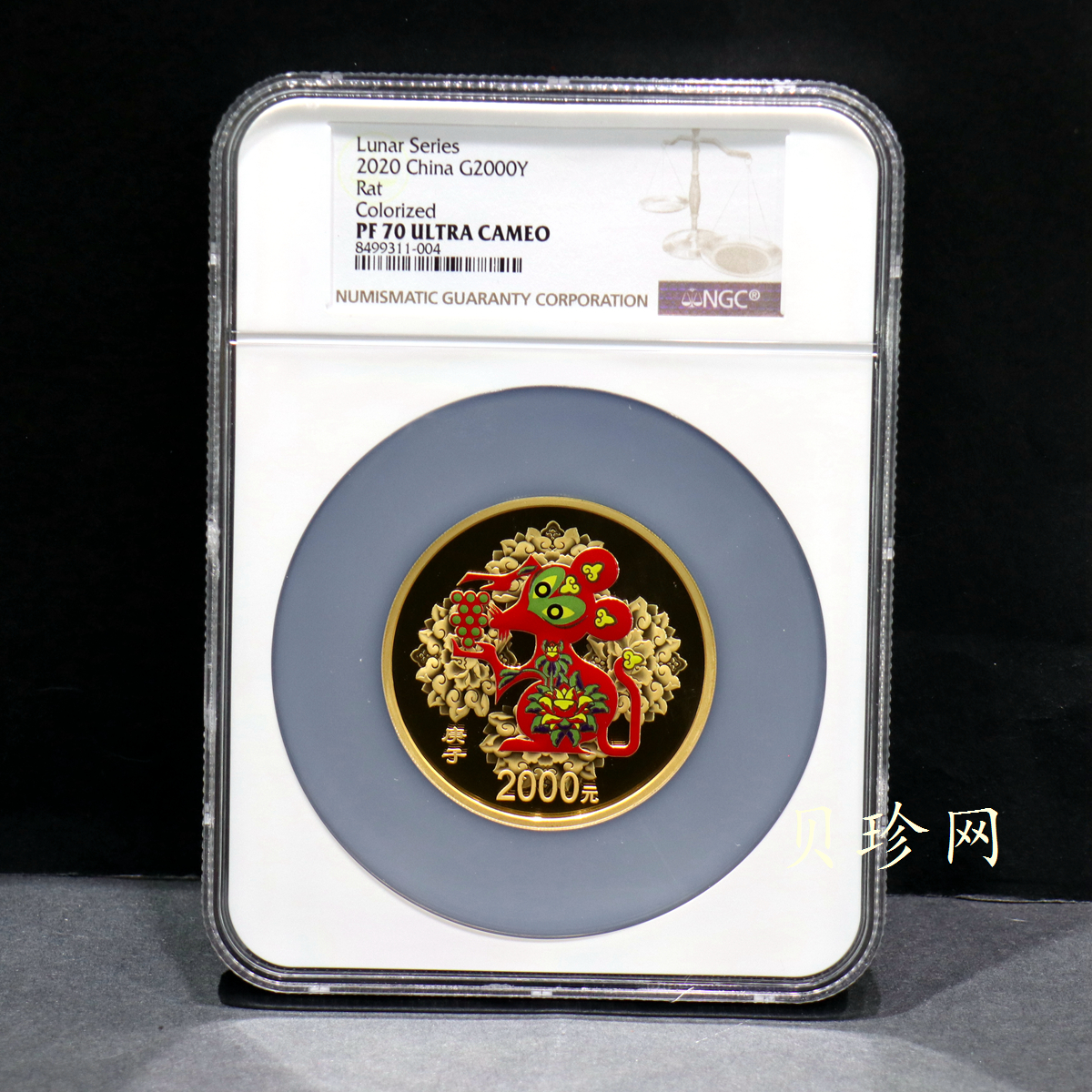 【201511】2020年庚子鼠年150g圆形精制彩金币