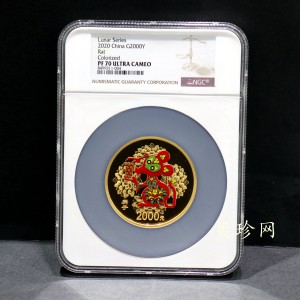 【201511】2020年庚子鼠年150g圆形精制彩金币