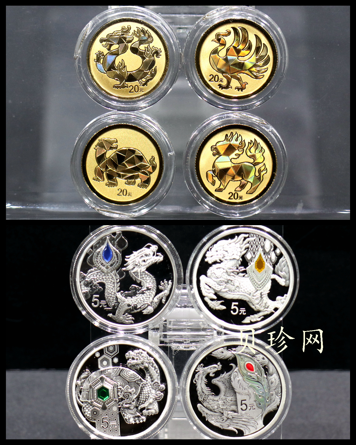 【229190】2023年中华传统瑞兽金银套币