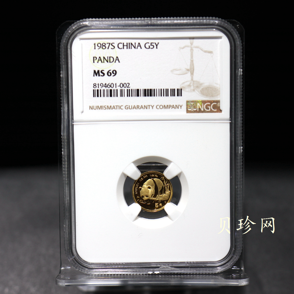 【870105】1987年熊猫1/20盎司普制金币