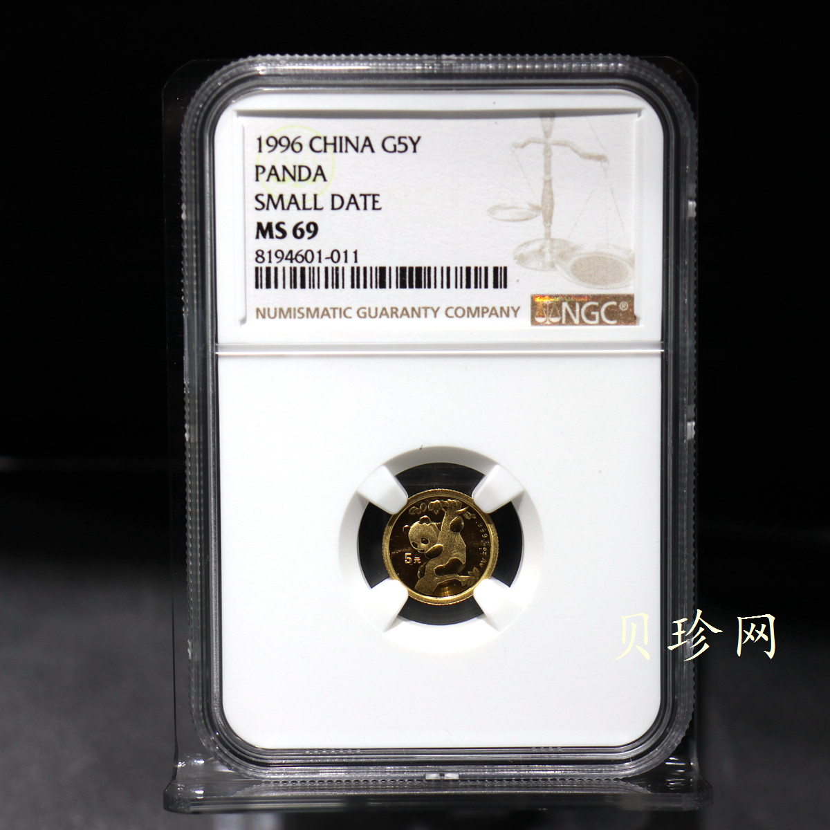 【960211】1996年熊猫1/20盎司普制金币