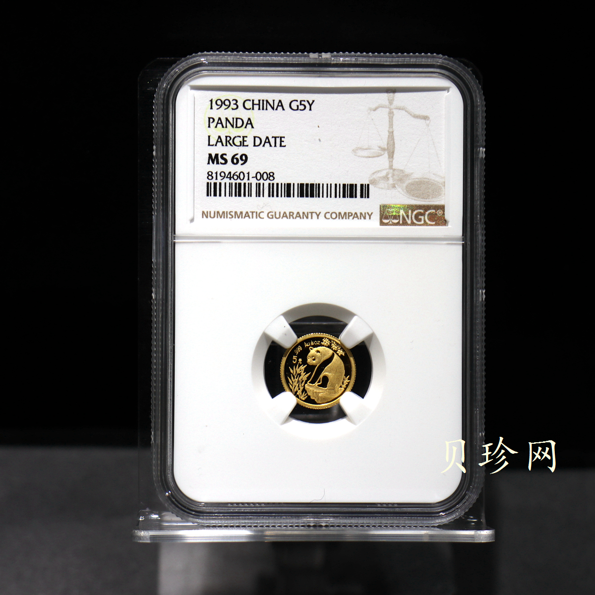 【930105】1993年熊猫1/20盎司普制金币