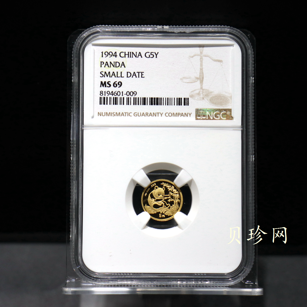 【943333】1994年熊猫1/20盎司普制金币