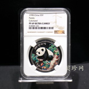 【980109】1998版熊猫金银纪念币1/2盎司彩色精制银币