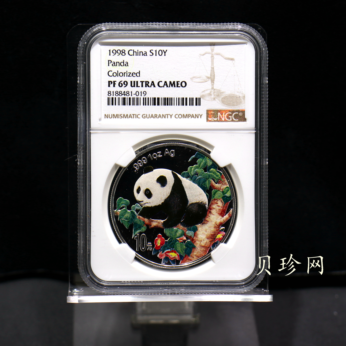 【980107】1998版熊猫金银纪念币1盎司彩色精制银币