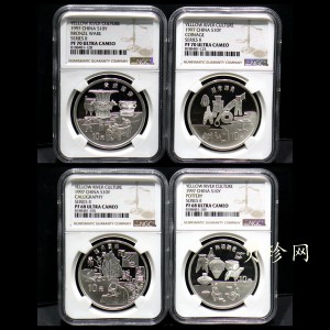 【979080】1997年黄河文化金银纪念币（第2组）27克圆形银币四枚一套