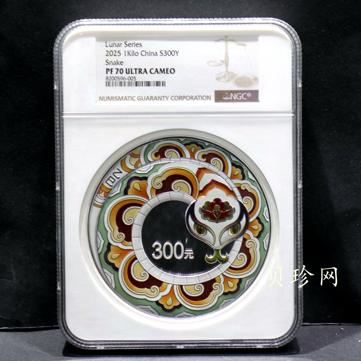 【250101】2025年蛇年生肖1公斤银币