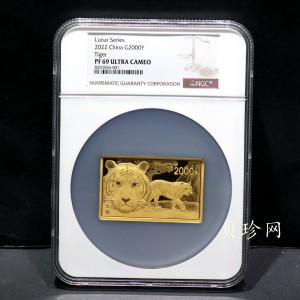 【221515】2022年中国壬寅（虎）年生肖150克方金币