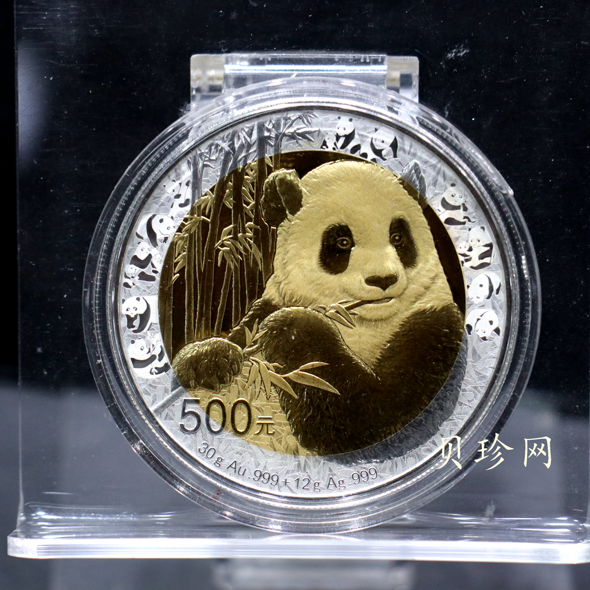 【170601】2017年中国熊猫金币发行35周年30克金+12克银精制双金属币