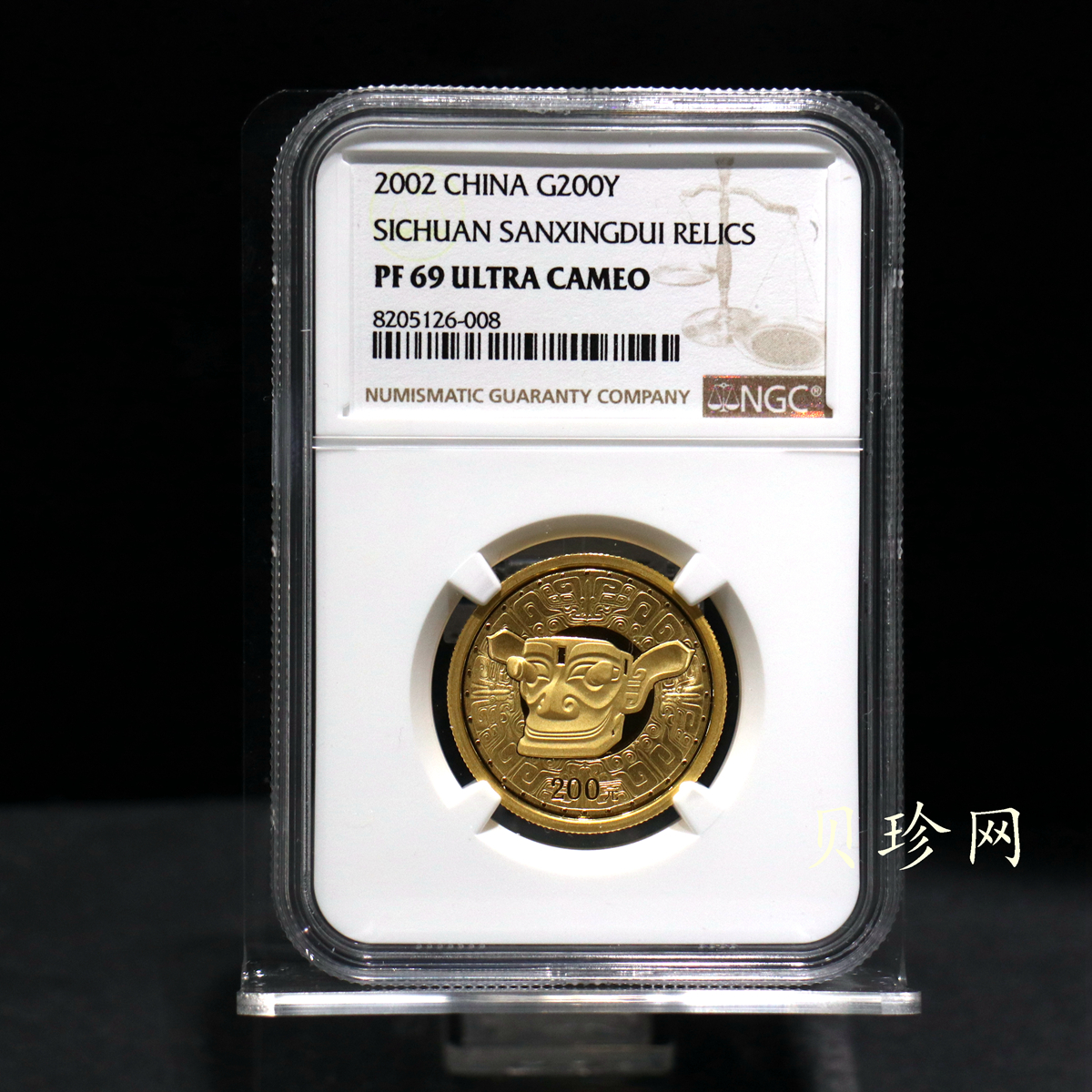 【020801】2002年四川三星堆金银纪念币-青铜纵目面具1/2盎司精制金币