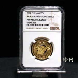 【020801】2002年四川三星堆金银纪念币-青铜纵目面具1/2盎司精制金币