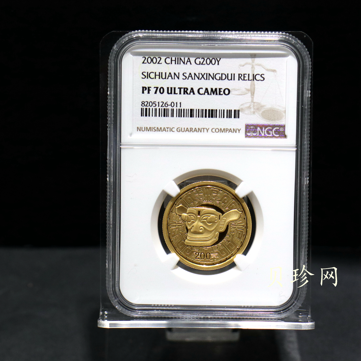 【020801】2002年四川三星堆金银纪念币-青铜纵目面具1/2盎司精制金币