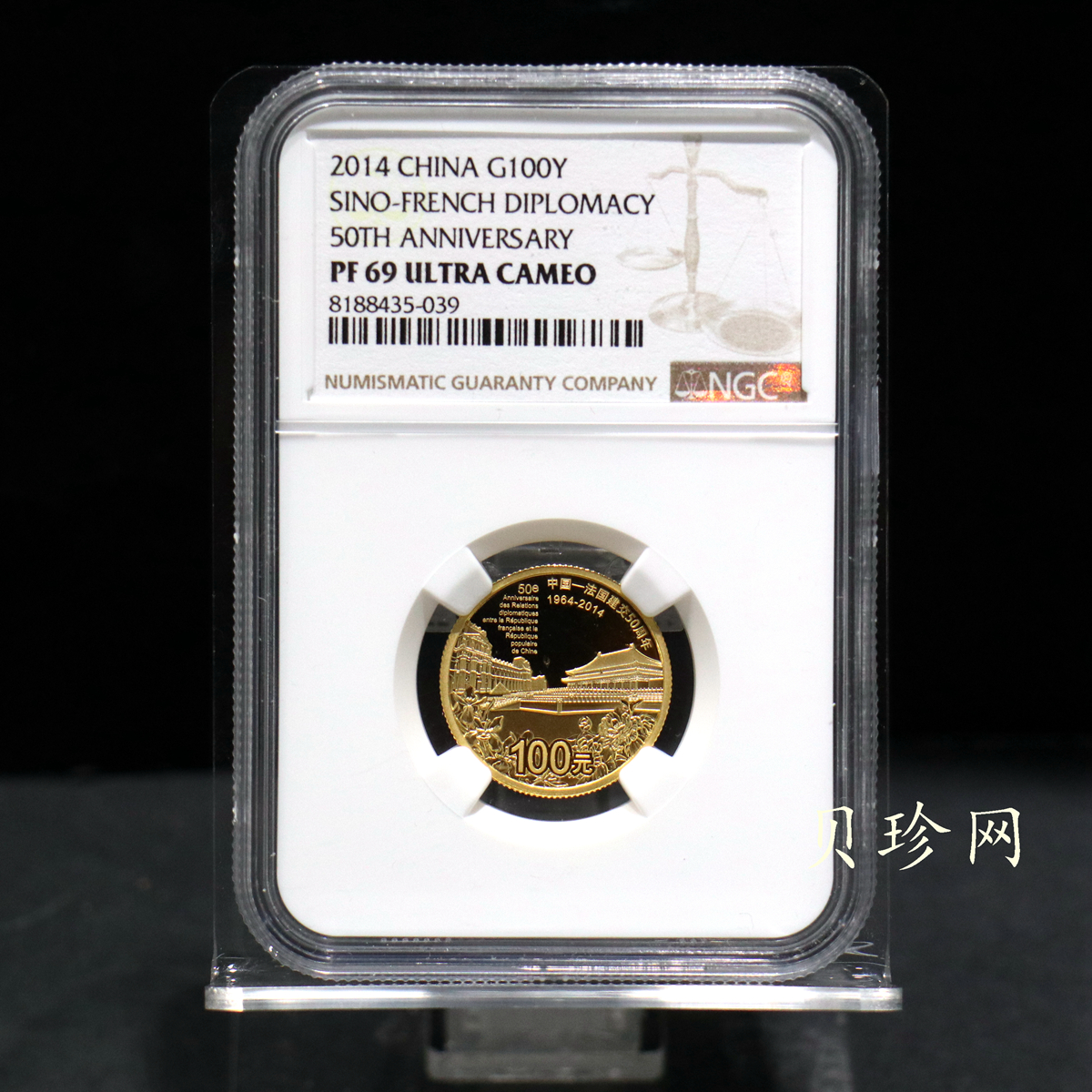 【140501】2014年中国-法国建交50周年1/4盎司精制金币