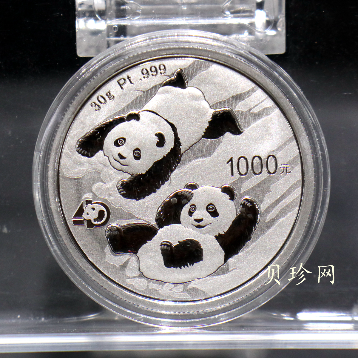 【220107】2022年熊猫贵金属纪念币30克圆形铂币