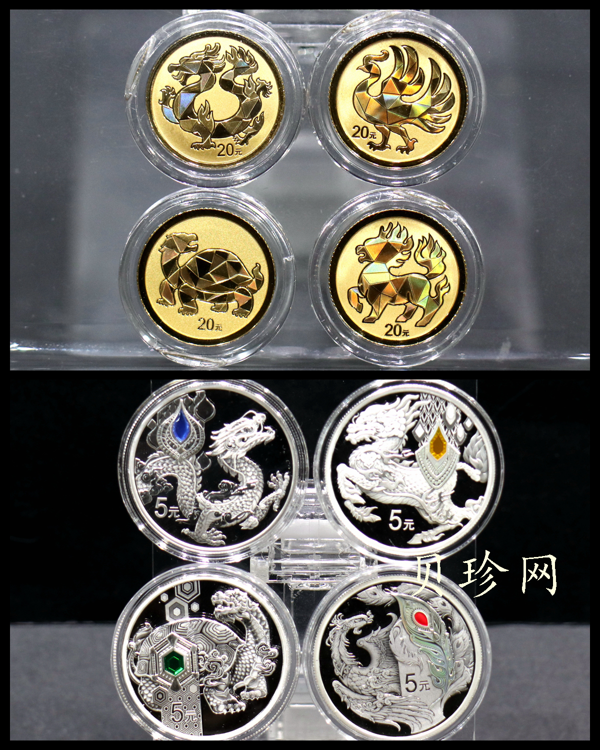 【229190】2023年中华传统瑞兽金银套币