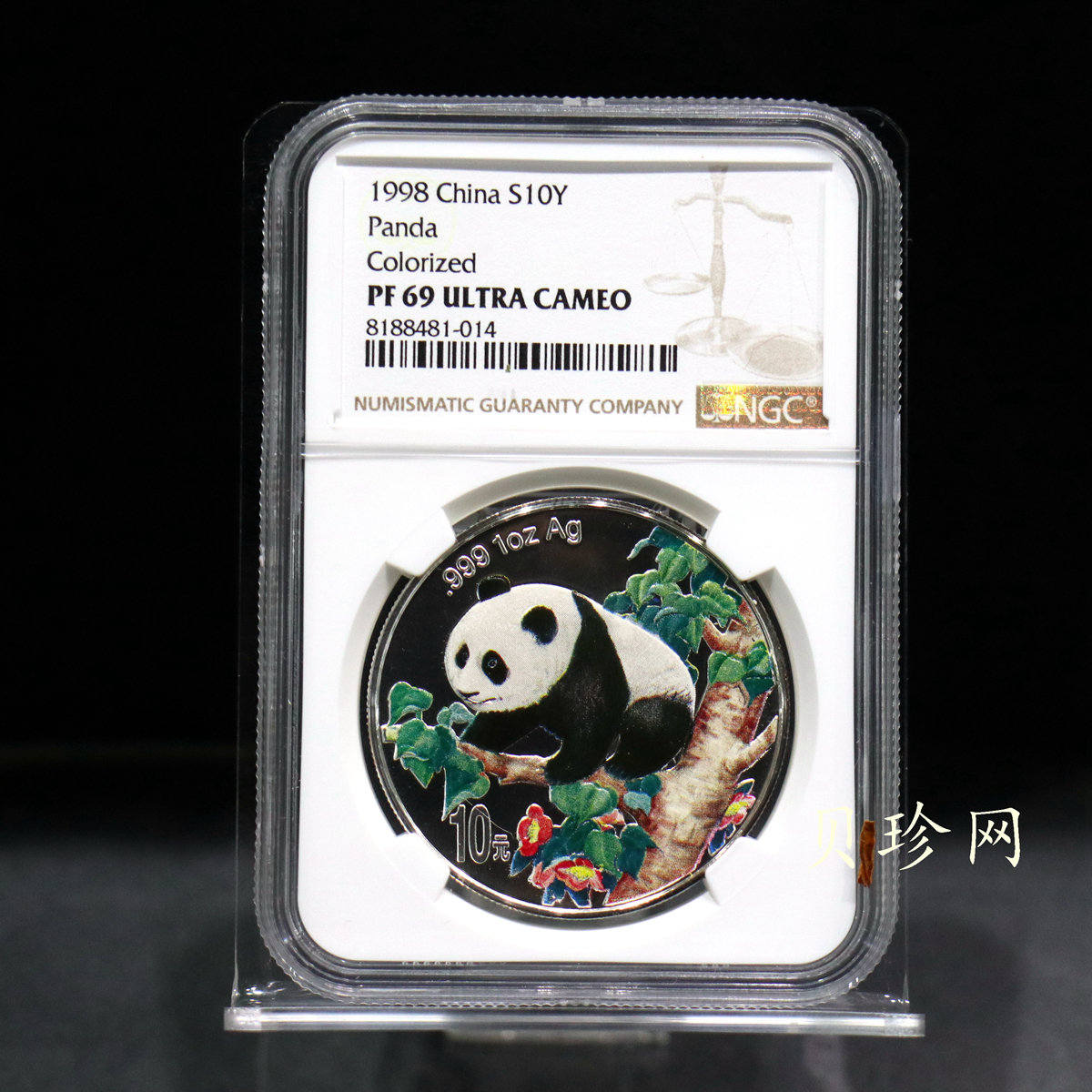 【980107】1998版熊猫金银纪念币1盎司彩色精制银币