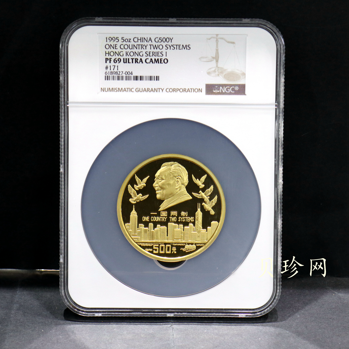 【951501】1995年香港回归祖国（第1组）5盎司精制金币