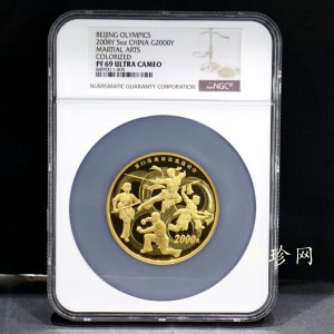 【070402】2008年第29届奥林匹克运动会第（2）组5盎司精制金币