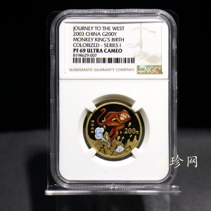 【030802】2003年中国古典文学名著——《西游记》彩色金纪念币（第1组）-猴王出世1/2盎司彩