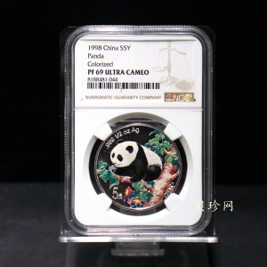 【980109】1998版熊猫金银纪念币1/2盎司彩色精制银币