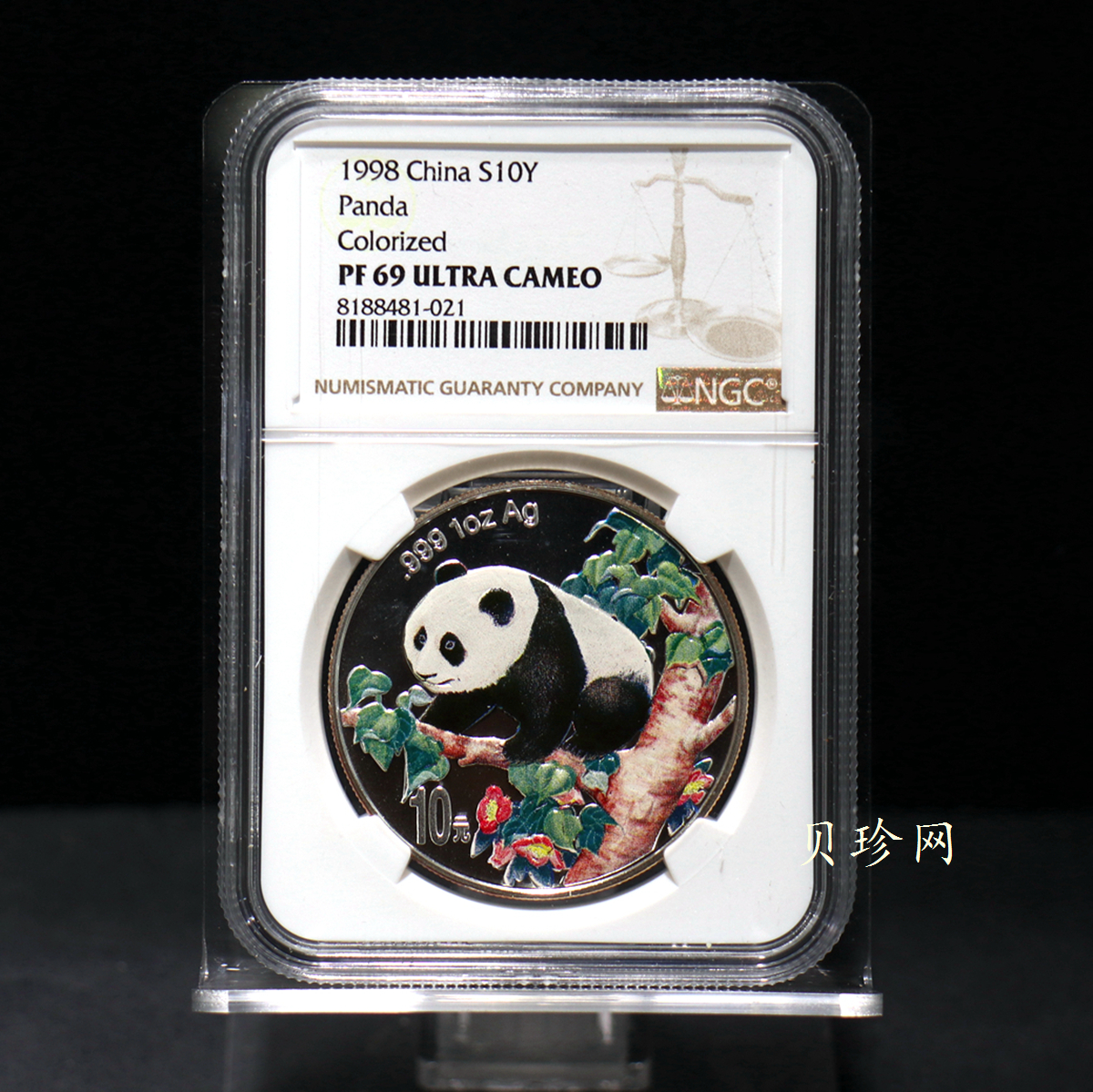 【980107】1998版熊猫金银纪念币1盎司彩色精制银币