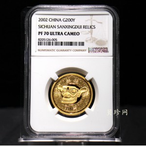 【020801】2002年四川三星堆金银纪念币-青铜纵目面具1/2盎司精制金币
