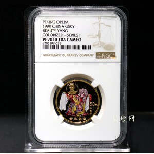 【991801】1999年中国京剧艺术彩色金银纪念币（第1组）-《贵妃醉酒》1/2盎司彩色精制金币