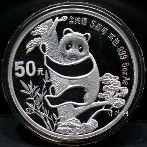 【870201】1987年中国熊猫金币发行5周年5盎司精制银币