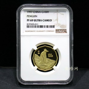 【971801】1997年中国近代名画系列金银纪念币（第3组）-企鹅图1/2盎司十二边形精制金币