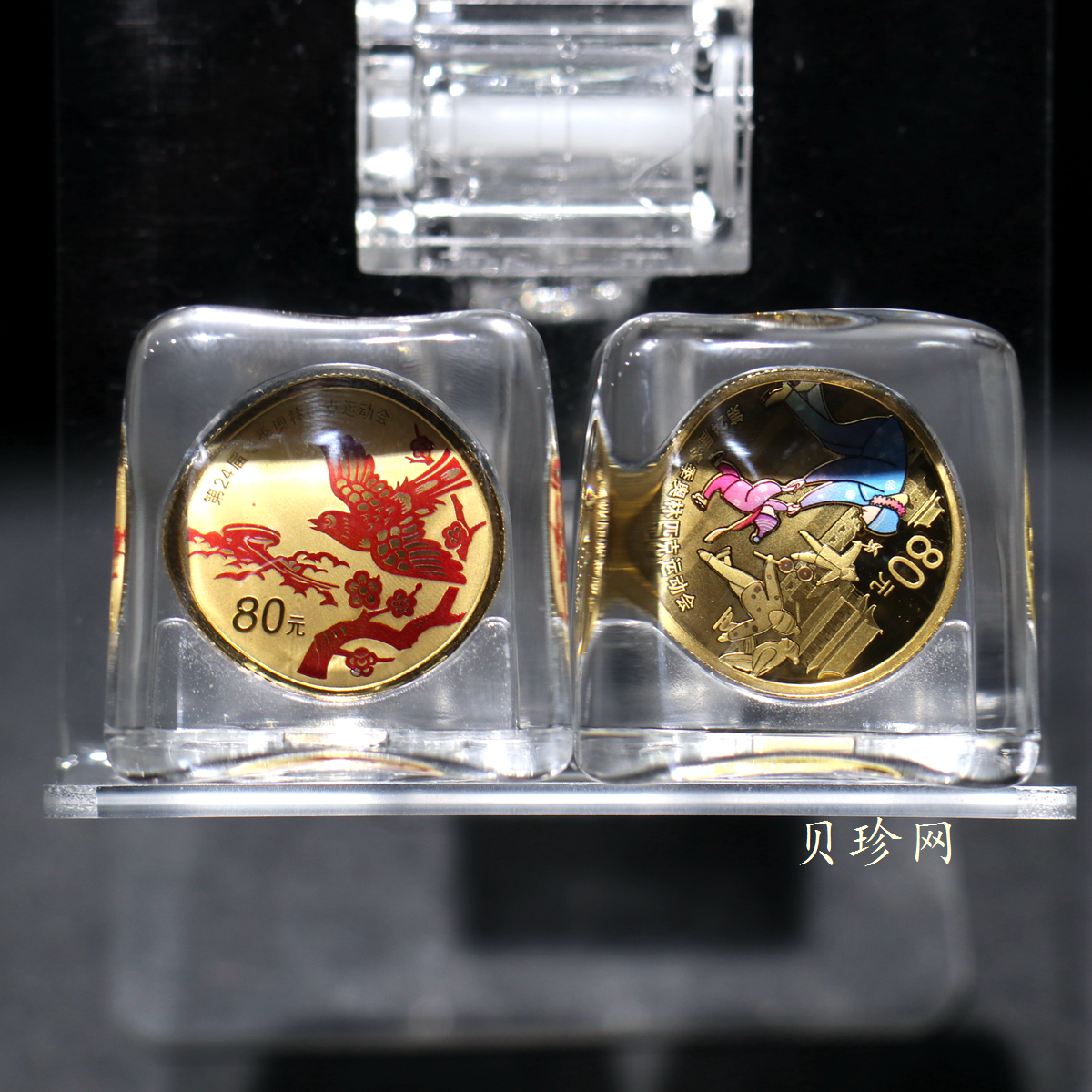 【219340】2021年第24届冬季奥林匹克运动会（第2组）金币 （10克）