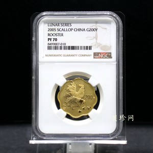 【050203】2005年乙酉鸡年生肖1/2盎司梅花形精制金币