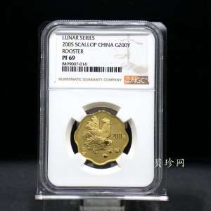 【050203】2005年乙酉鸡年生肖1/2盎司梅花形精制金币