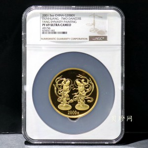 【010401】2001年中国石窟艺术（敦煌）金银纪念币-初唐舞乐图5盎司精制金币