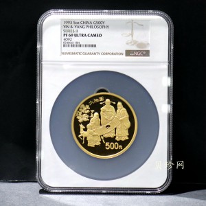 【930201】1993年中国古代科技发明发现（第2组）-太极图5盎司精制金币