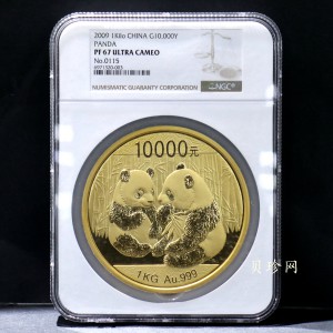【090107】2009年熊猫1公斤金币