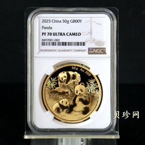 【240101】2025年熊猫50克精制金币