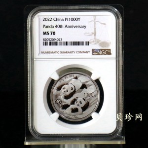 【220107】2022年熊猫贵金属纪念币30克圆形铂币