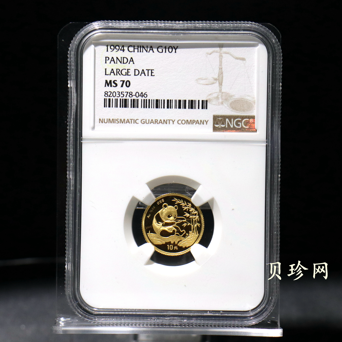 【942222】1994年熊猫1/10盎司普制金币