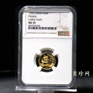【942222】1994年熊猫1/10盎司普制金币